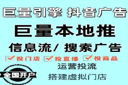 百度推广服务费投入与产出的艺术