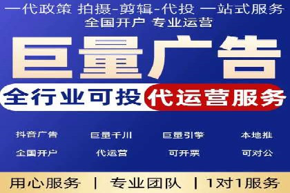 百度推广代运营的创意策略：打造独特品牌形象