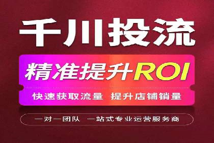 SEM竞价代运营公司案例对比分析